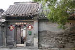 Hutong